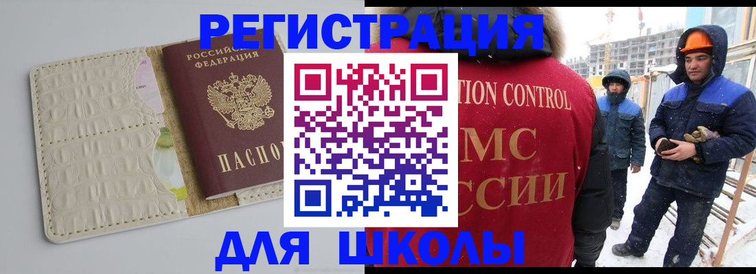 временная регистрация госуслуги в Пионерском